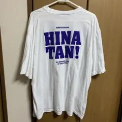 日向坂46【ひな誕祭】TシャツXXL