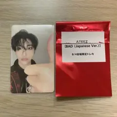 ATEEZ BAD 8/4会場トレカ SEONGHWA