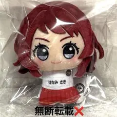 学園アイドルマスター　アイマス ちびぐるみ チアフルアンサンブル 花海咲季