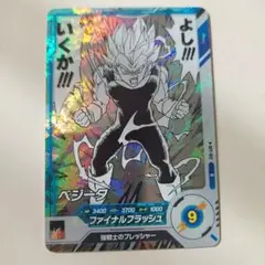 美品　ドラゴンボールダイバーズ　アドバンスパック　40th　ベジータ