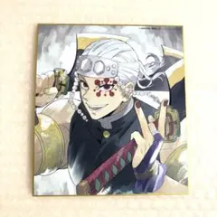 鬼滅の刃 全集中展 マニラ 宇髄さん3点セット① 鬼滅の刃 全集中展 マニラ 宇髄さん3点セット - メルカリ