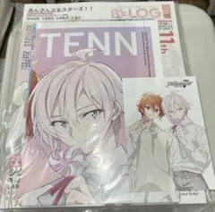 B's-LOG 10月号ビーズログ　(カバービジュアルポスター&特典ポスカ付き)
