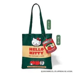 大人のおしゃれ手帖11月号増刊付録　ハローキティ　トート＆ポーチ豪華2点セット