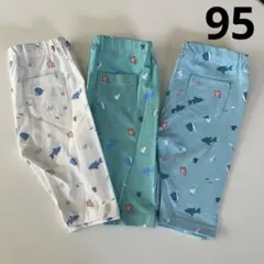 ベビー服　ストレッチパンツ　3本セット　西松屋　エルフィンドールクラシック