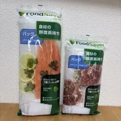 奄美大島広報部長様 リクエスト 3点 まとめ商品