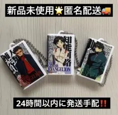 【匿名配送】エヴァンゲリオン ビデオテープミニチュアチャームコレクション 3点
