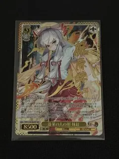 2026年最新】蓬莱の人の形 妹紅 SSPの人気アイテム - メルカリ