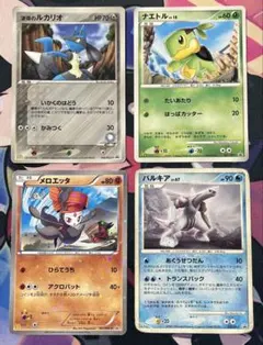 プロモ】マクドナルド ポケモンカード 波導のルカリオ 090/PCG-P