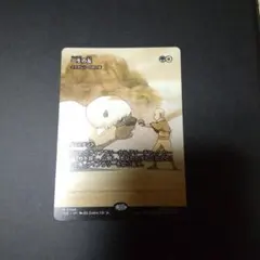 一生の友(エラダムリーの呼び声) 日1