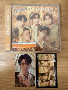 M!LK milk 好きすぎて滅 爆裂愛してる　通常盤　トレカ付き