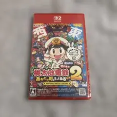 Switch2 桃鉄2 新品未開封