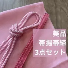 Item thumbnail for item 161247a2-6209-4162-8f0c-803828fa3ed4