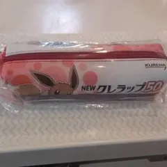 KUREHA NEW クレラップ50 イーブイポーチ