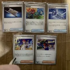 ポケモンカード　まとめ売り　sv8a グッズ　サポート