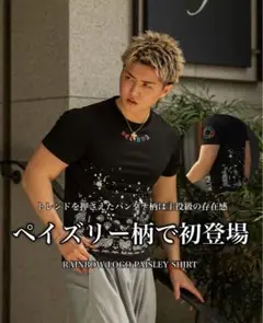 BELINDA ペイズリー柄 Tシャツ