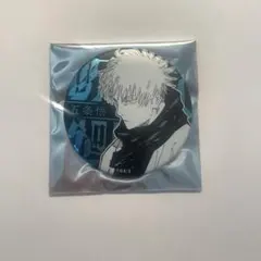 呪術廻戦展 五条悟 デコレクション缶バッジ