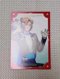 スタオケ 5周年 メセカ クリカ 南 グラッテ メッセージカード 金色の
