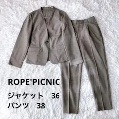 ROPE'PICNIC リネンライク パンツスーツ ノーラペルジャケット S