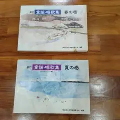 udon様 リクエスト 4点 まとめ商品