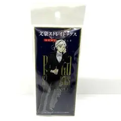 文豪ストレイドッグス デッドアップル アクリルスタンド