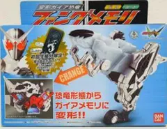 【美品】仮面ライダーW 変形ガイア恐竜　ファングメモリ Amazon.co.jp: SUPER BEST 変形ガイア恐竜 DXファングメモリ