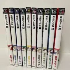 花恋つらね 1~5巻 - メルカリ