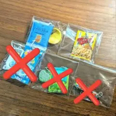 ミニチュア食品カプセルトイ 2個セット