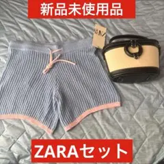 ZARA バケットバッグ& ショートパンツ　新品未使用品のサムネイル