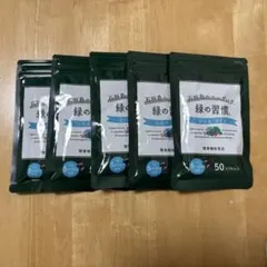 ようた様 リクエスト 2点 まとめ商品