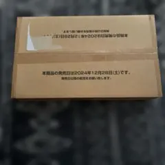 2026年最新】ストレージボックス ワンピース カートンの人気アイテム