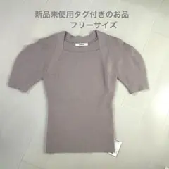 スナイデル　セーター薄手　新品未使用タグ付き