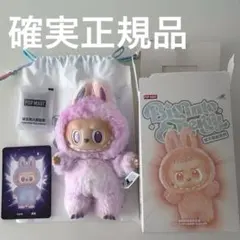 【正規品】 ラブブ Big into Energy LUCK