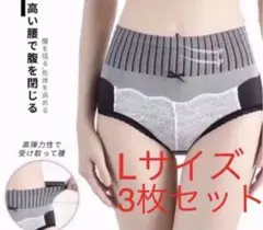 レディースLサイズ美尻ショーツ下着3枚セットレース深ばきお腹引き締めヒップアップ