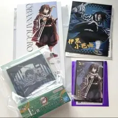 鬼滅の刃　伊黒小芭内　４点セット