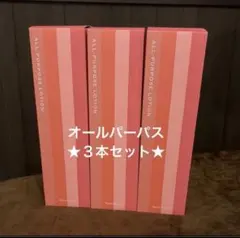 ナリス化粧品レジュアーナ オールパーパスローションふきとり化粧水　３本