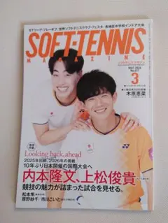 Item thumbnail for item 8bd28797-21da-4c33-9cf4-26f9a32b4d96