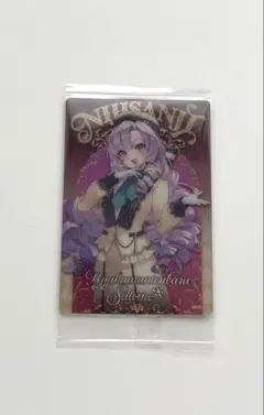 にじさんじ ウエハース 壱百満天原サロメ