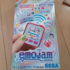 値下げ‼️SEGA EMOJAM ポータブルゲーム機のサムネイル