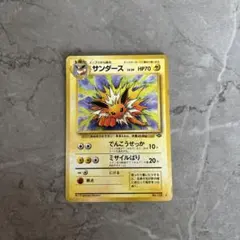 ポケモンカード サンダース 旧裏面 キラ - メルカリ