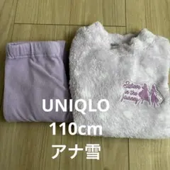 UNIQLO パジャマ フリースパジャマセット 薄紫色 110cm子供パジャマ