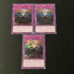 遊戯王 魔封じの芳香 シークレット レアコレ RC03 ② - メルカリ