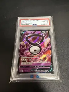 アンノーンV プロモ【PSA10】ミステリーボックス プロモ 320/S-P