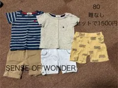 SENSE OF WONDER POLO Tシャツ パンツセット