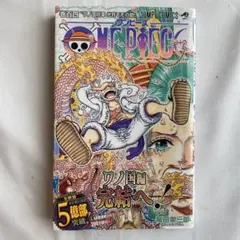 2026年最新】Onepiece 1巻 初版の人気アイテム - メルカリ