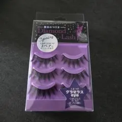 Diamond Lash つけまつげ グラマラス 3ペア