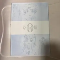 劇場版　呪術廻戦0 入場者特典　第二弾　メモリアルブック