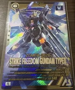 2026年最新】ストライクフリーダムガンダム スリーブの人気アイテム
