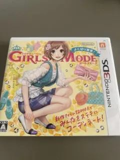3DS わがままファッション GIRLS MODE よくばり宣言!