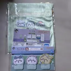ちいかわ　一番くじ　G賞ステーショナリー H賞ファブリックコレクションセット