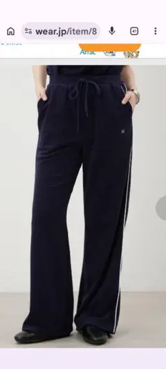 最後の価格！限界売切最終価格！Mila Owenパイルドロストイージーパンツ